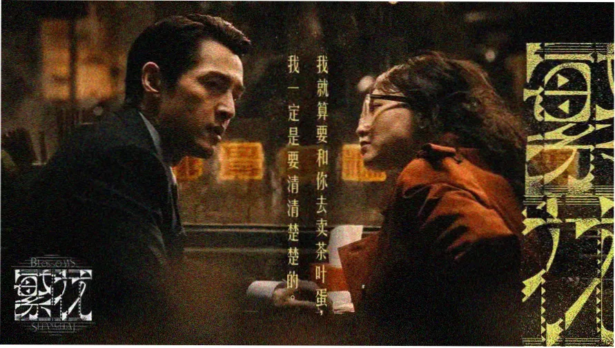 香蕉影视视觉